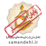 ساماندهی